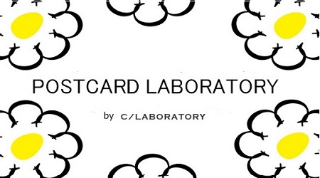 postcard laboratory