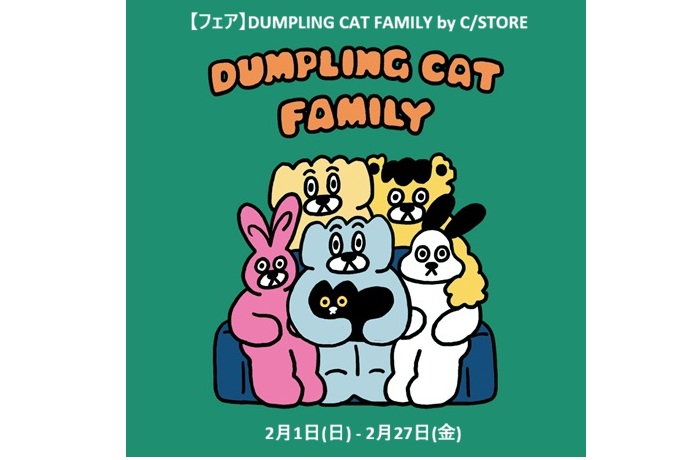 DUMPLING CAT FAMILY フェア@京都 蔦屋書店 by C/STORE DUMPLING CAT FAMILY フェア@京都 蔦屋書店 by C/STORE